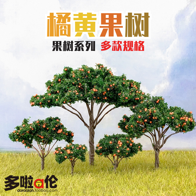 Orange fruit tree DIY sand disk model multi - meat microplate ornaments potted moss material decoration