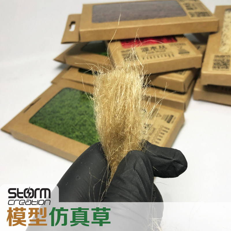 Simulation grass dry grass Wild grass tree building Railway train soldier platform sand table scene model