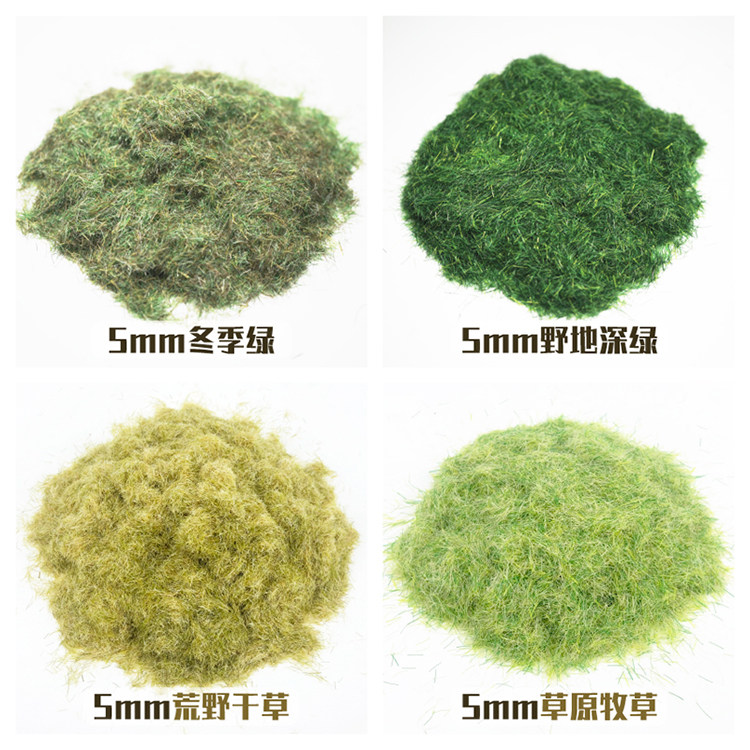模型草粉5mm 沙盘造景 微婚情景建筑地台仿真草皮草坪diy手工材料-阿里巴巴