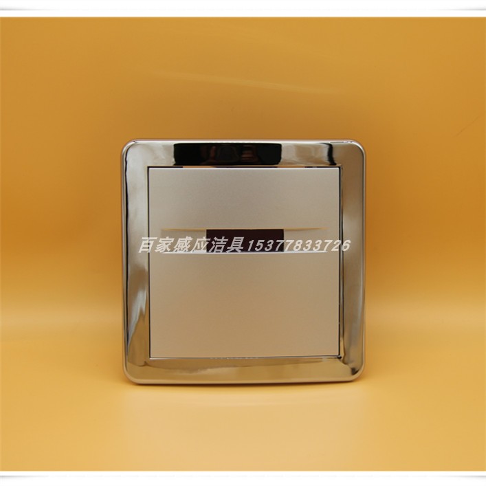 HD312AC DC automatic induction squatting toilet stool concealed sensor valve stool flushing valve finished product