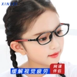 Детский антирадиационный ноутбук, очки, мобильный телефон подходит для мужчин и женщин