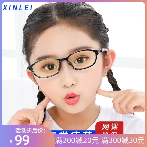 Детский антирадиационный ноутбук, очки, мобильный телефон подходит для мужчин и женщин