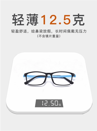 Продукты Myopia Glasses мужской степени анти -легочный светлый зеркал зеркало супер освещение зеркало в обрамленном рамке Студенческое зеркало