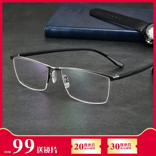 Готовые очки Myopia Business Business Half -Frame Glasses Ultra -Slight Blue Light Ant -Blue Light Gradiation Eye Rame Mensing Cothing Color Simplicity