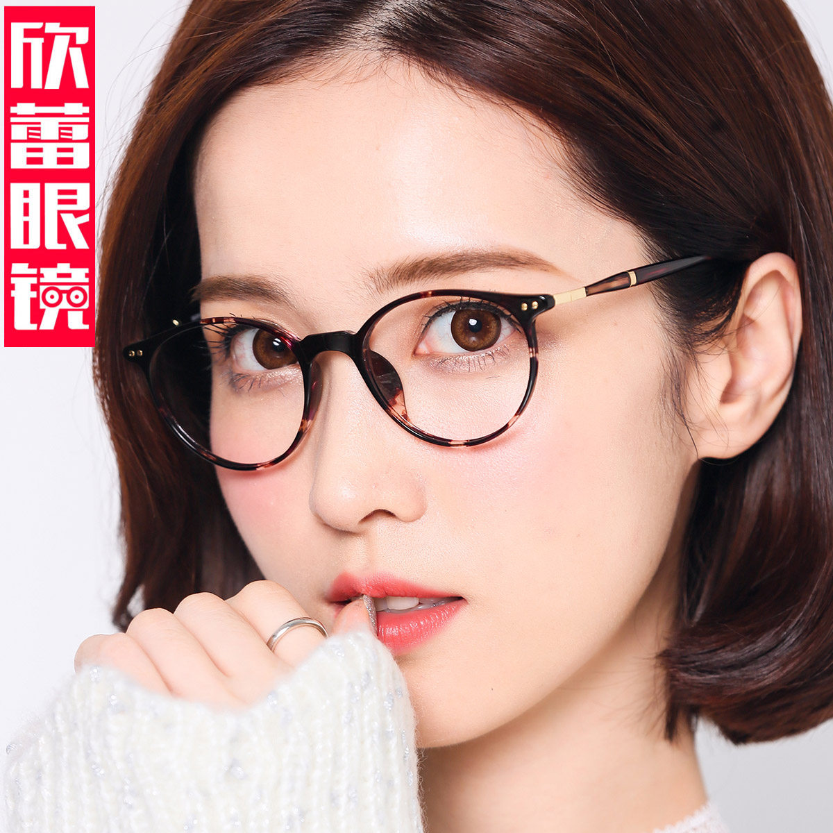 Montures de lunettes en Plaque memoire - Ref 3139261 Image 1