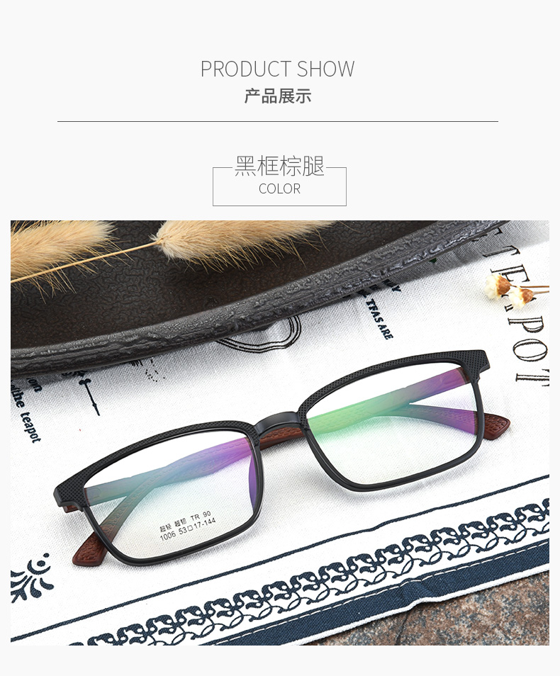 Montures de lunettes en Plaque memoire - Ref 3142172 Image 13