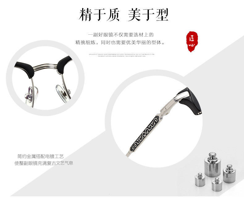 Montures de lunettes en Metal memoire - Ref 3138631 Image 23