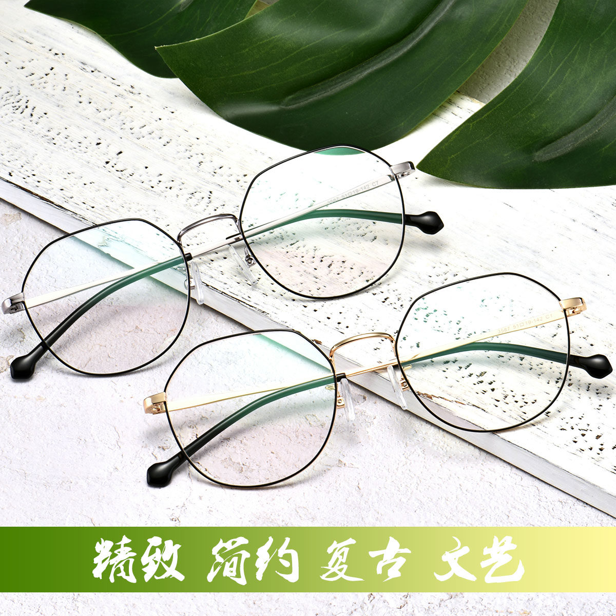 Montures de lunettes en Metal memoire - Ref 3139611 Image 4