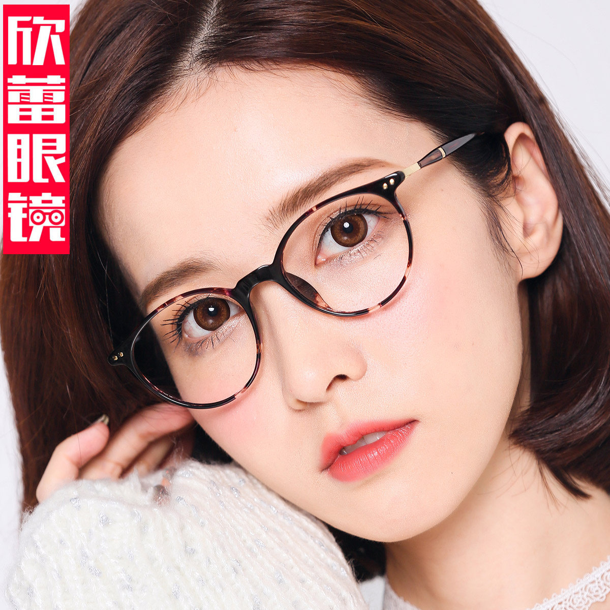 Montures de lunettes en Plaque memoire - Ref 3139261 Image 4