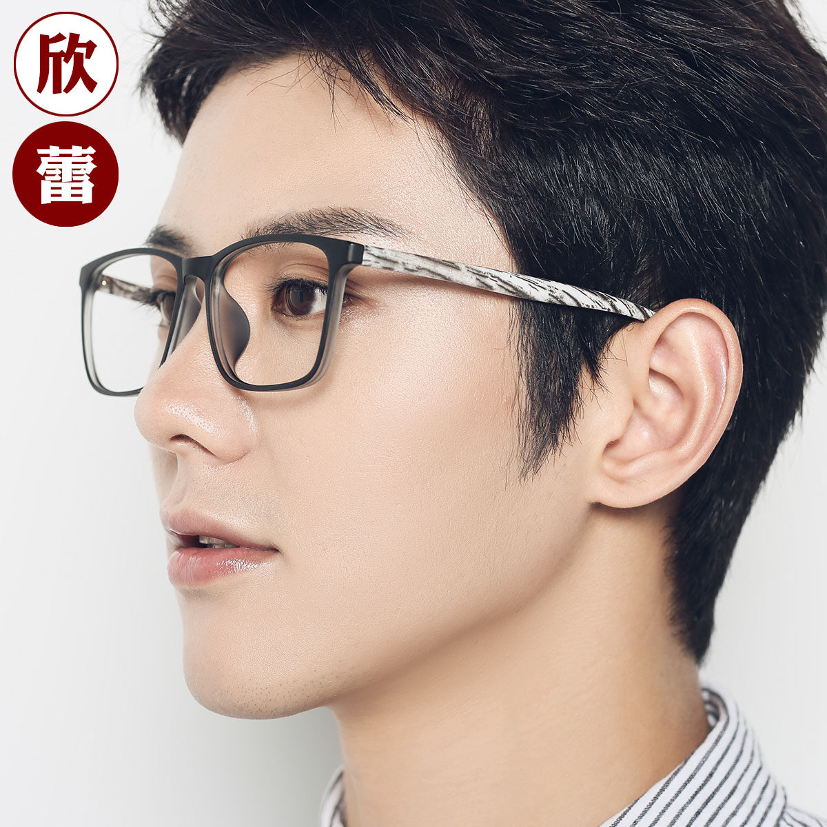 Montures de lunettes en Plaque memoire - Ref 3140242 Image 1