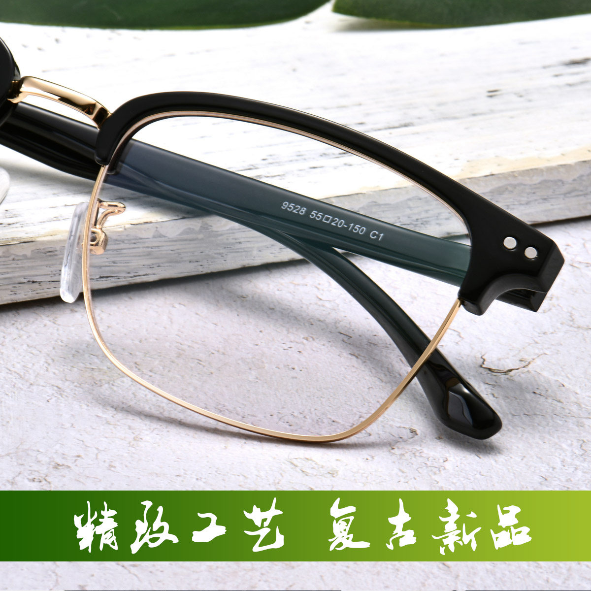 Montures de lunettes en Tole - Ref 3138962 Image 4