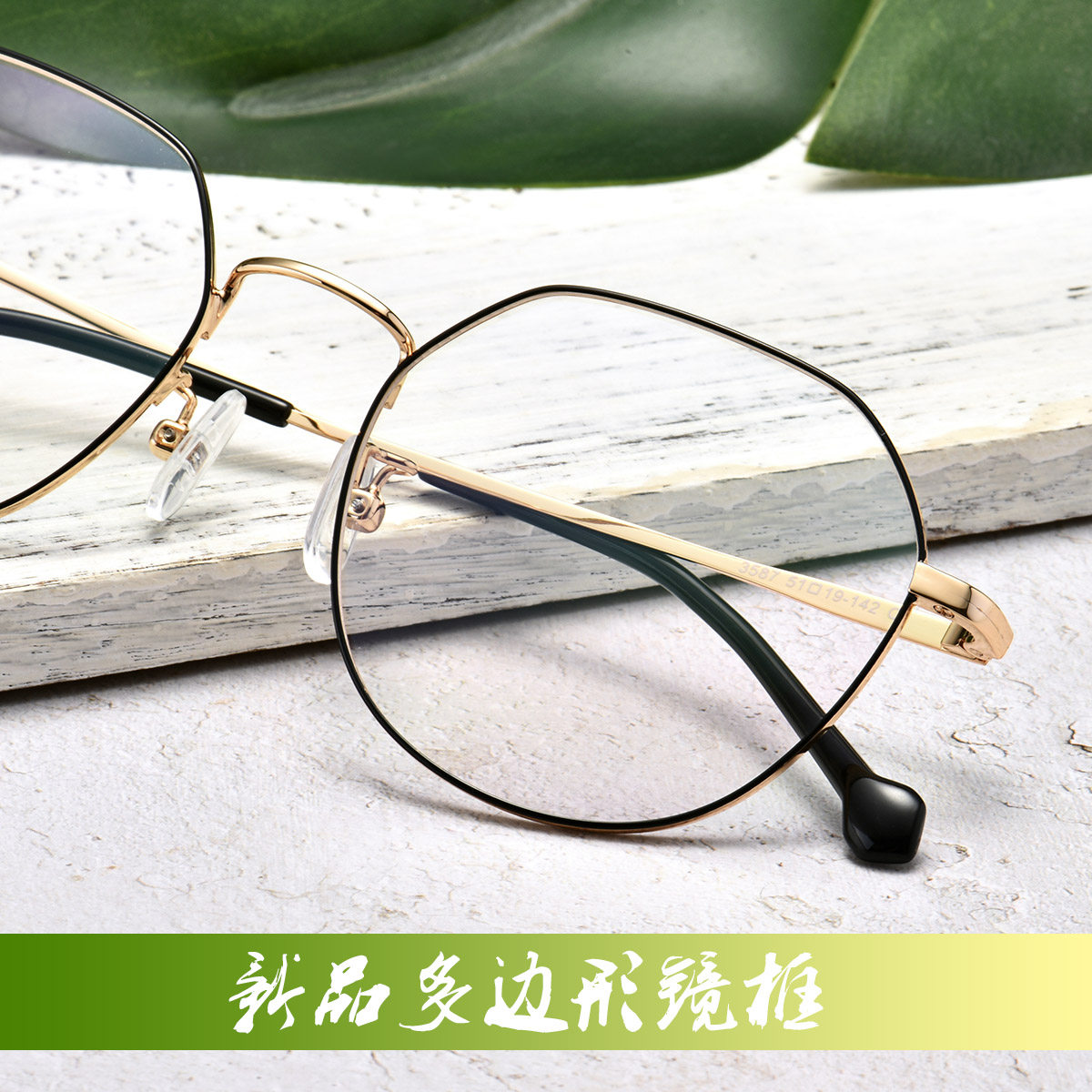 Montures de lunettes en Metal memoire - Ref 3139611 Image 3