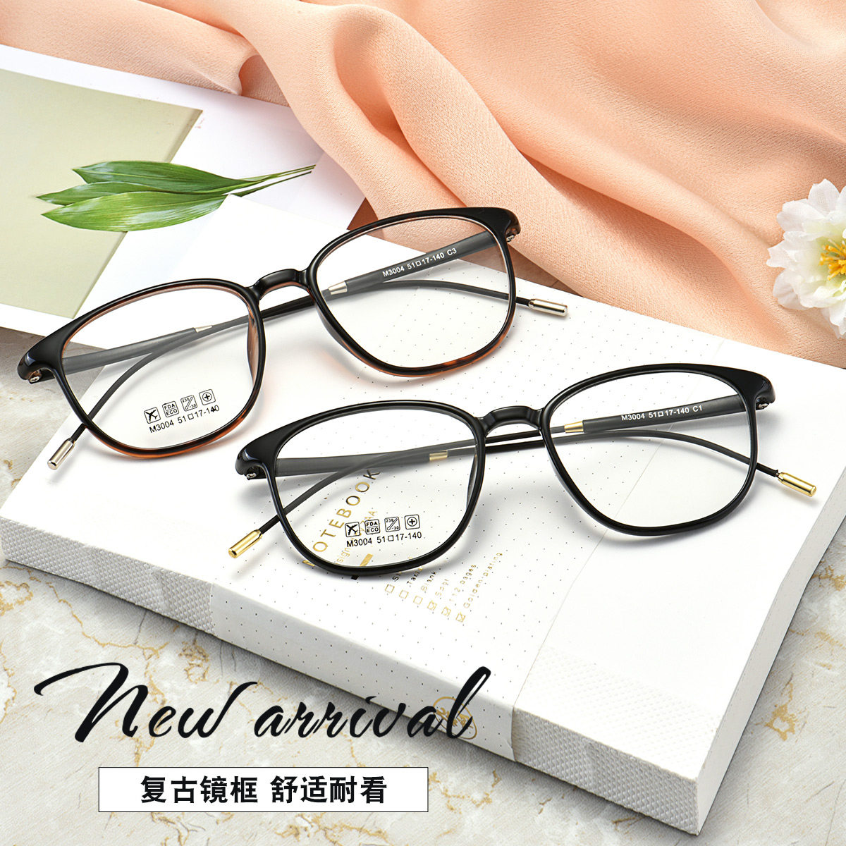 Montures de lunettes en Plaque memoire - Ref 3139631 Image 4