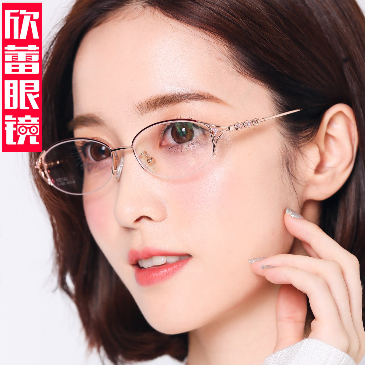 Montures de lunettes en Metal memoire - Ref 3141725 Image 1