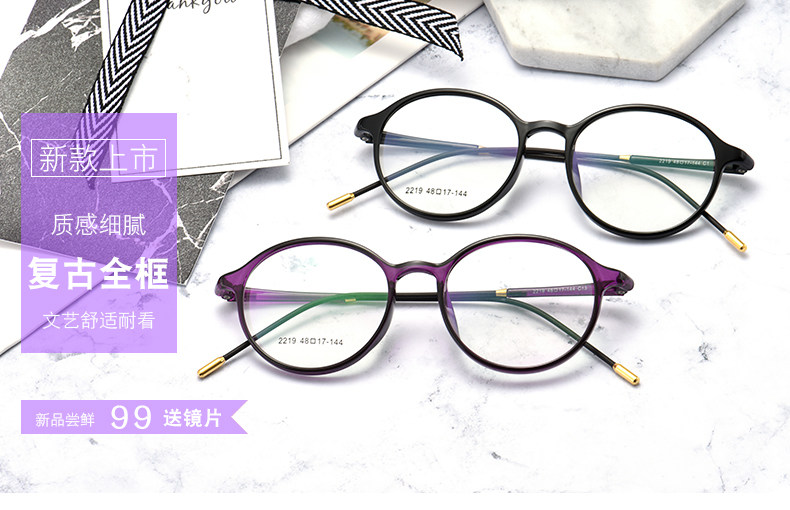 Montures de lunettes en Plaque memoire - Ref 3139248 Image 8