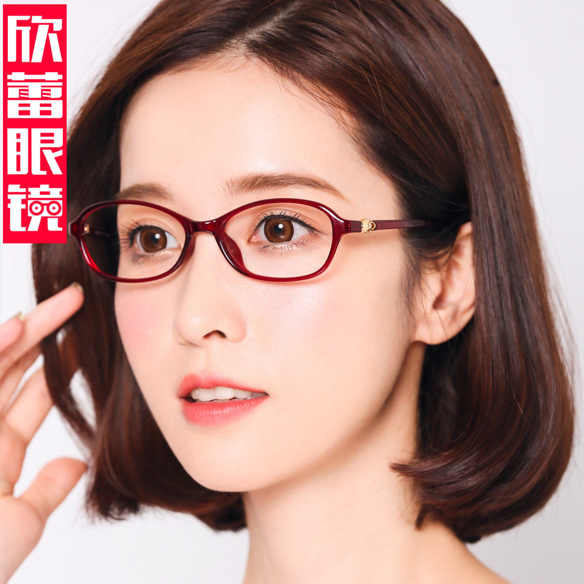 Montures de lunettes en Plaque memoire - Ref 3138898 Image 3