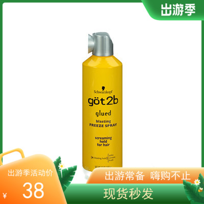 The US schwarzkopf Schwaffen Got2b Glued Nails Passenger Waterproof styling spray 340g