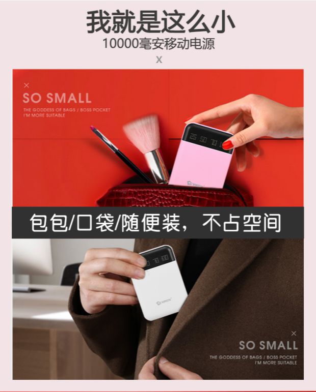 Viking sạc kho báu mini di động 10000 mAh nhỏ gọn và dễ thương dung lượng lớn điện thoại di động phổ thông - Ngân hàng điện thoại di động sạc dự phòng remax