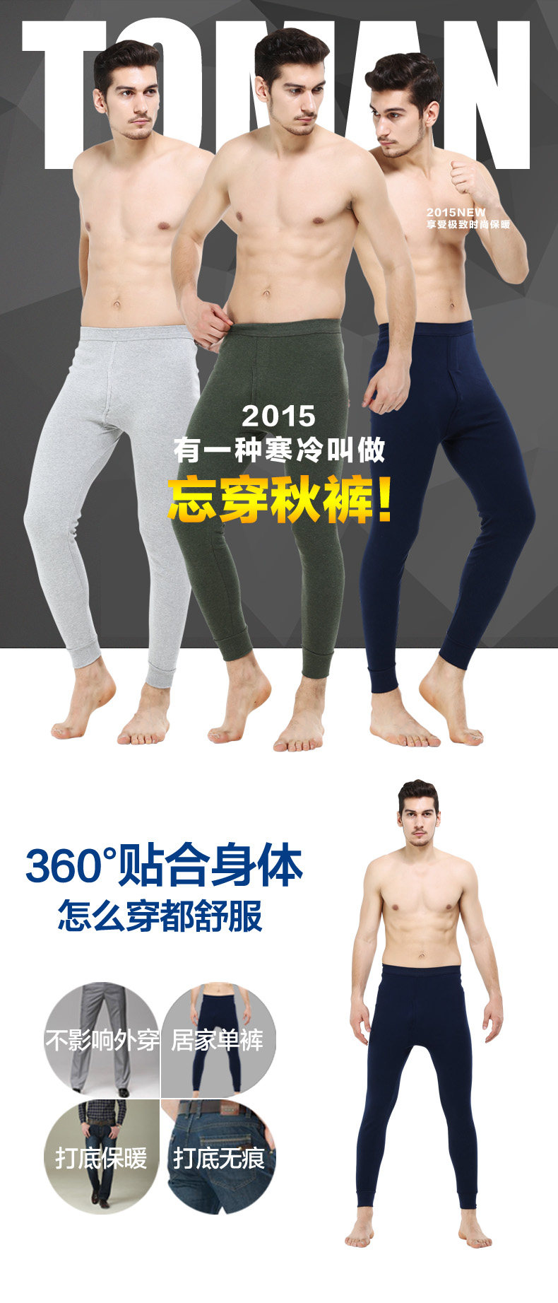 Pantalon collant jeunesse simple en coton - Ref 775433 Image 6