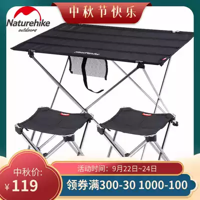 NH huoker barbecue picnic table outdoor camping aluminum alloy folding table and chair set outdoor table and chair folding portable