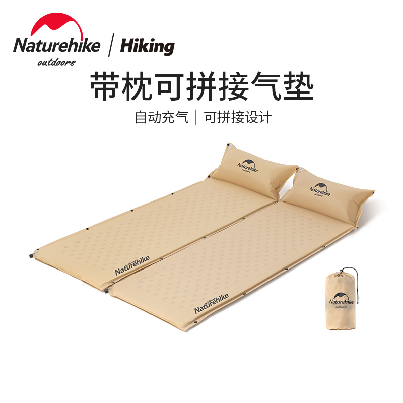 NH Norway guest with pillow single automatic inflatable cushion outdoor tent anti-damp cushion sleeping cushion comfortable air cushion bed for home