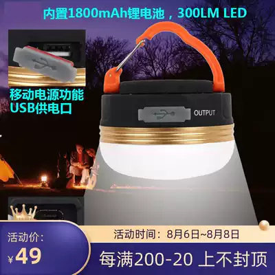 P150 strong light LED hanging light with strong magnetic magnet Mobile power supply USB charging built-in lithium battery camping light