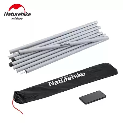 NH 2 240cm outdoor camping camping accessories Sky curtain rod Sky curtain bracket Tent foyer telescopic rod Portable