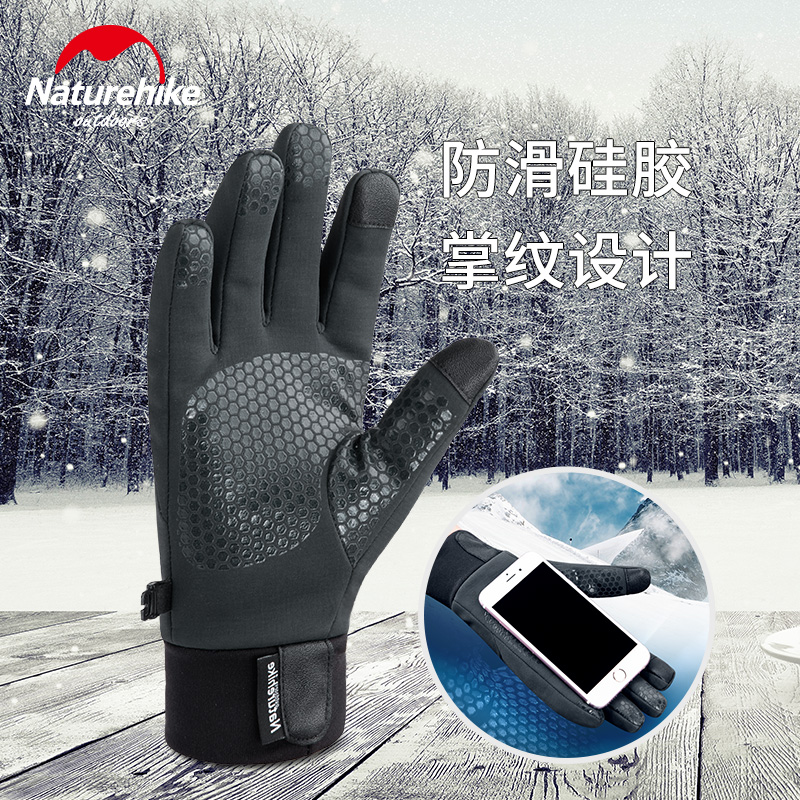 NH Norway customer plus velvet winter warm bicycle long finger cold riding gloves Men's women's universal thickening