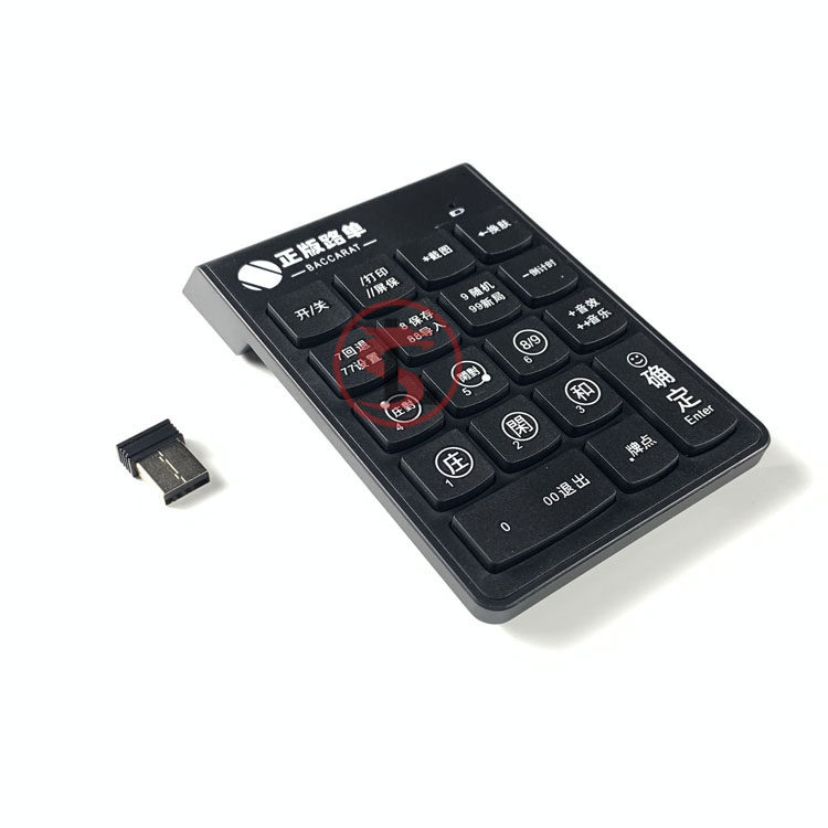 New Baccarat electronic circuit single wireless keyboard size Dragon Tiger single and double digital keyboard new products can be customized promotion