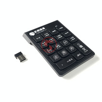 New Baccarat electronic single wireless keyboard size Dragon Tiger single double digital keyboard new products can be customized promotion