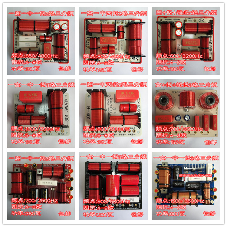 13 speakers high - middle - middle - middle - and low - frequency frequency board high - middle - and low - middle - range filter style is multi - parameters
