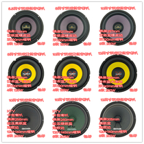 21 Pioneer Sony BMB single magnetic dual magnetic Bass bass speaker 6 5-8-8-10-12 inch front side and back side