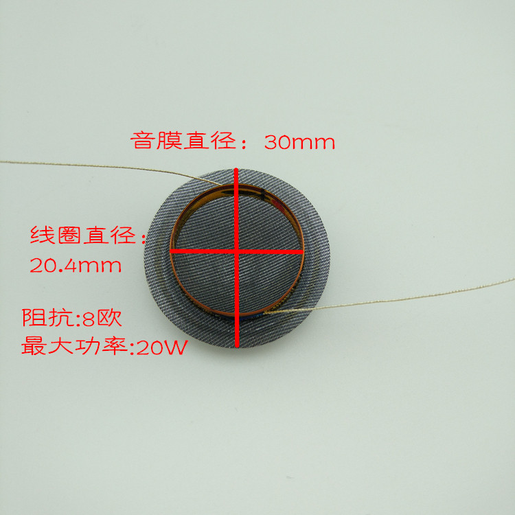  20 20 4mm ROUND WIRE SILK FILM LINED TENOR SOUNDRING 8 O 20W QUALITY GOOD HIGH FREQUENCY RESPONSE IS IN PLACE