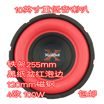 10 inch 255mm120 magnet frame black basin big red bubble edge 4 Ohm 100W subwoofer subwoofer subwoofer Subwoofer Subwoofer Subwoofer Subwoofer Subwoofer Subwoofer Subwoofer