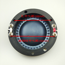 Special price 44 4mm pure aluminum flat wire blue film round rack voice coil 8 Euro 80-150W workmanship good high frequency response good