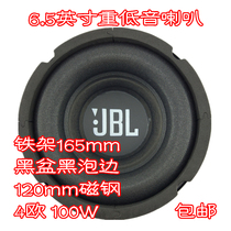 6 5-inch 165mm120 magnet frame black basin wide bubble edge 4 Ohm 100W Subwoofer subwoofer Subwoofer Subwoofer Subwoofer Subwoofer Subwoofer Subwoofer Subwoofer Subwoofer
