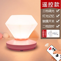 [Модель дистанционного управления] Тип алмаза+освещение света тела+желтый свет+зарядная головка