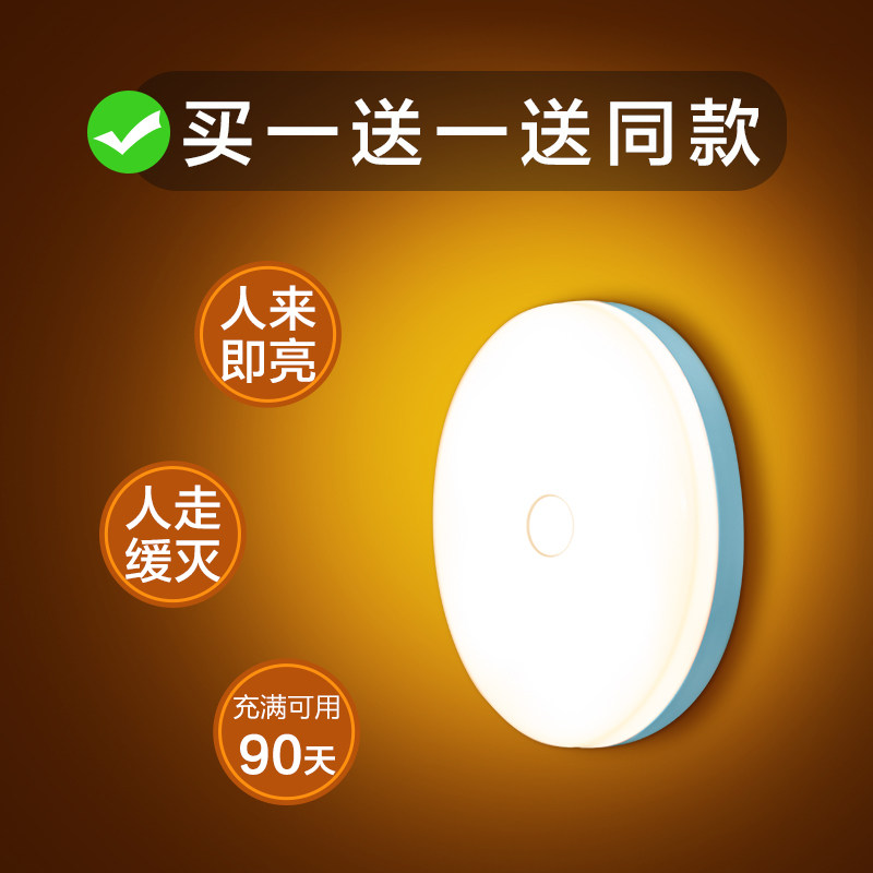 Automatic human body induction light entrance shoe cabinet corridor aisle home rechargeable overall cabinet wardrobe wireless night light