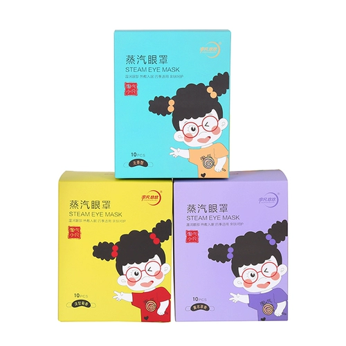 Компресс, одноразовая повязка для глаз подходит для мужчин и женщин, защита глаз