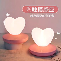 Touch light cute little night lamp silicone bedroom charging child sleep bedside nightlight creative table lamp girl heart