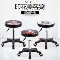 Beauty stool Barbershop chair Hair salon rotating lifting round stool Big stool Nail stool pulley Beauty salon stool
