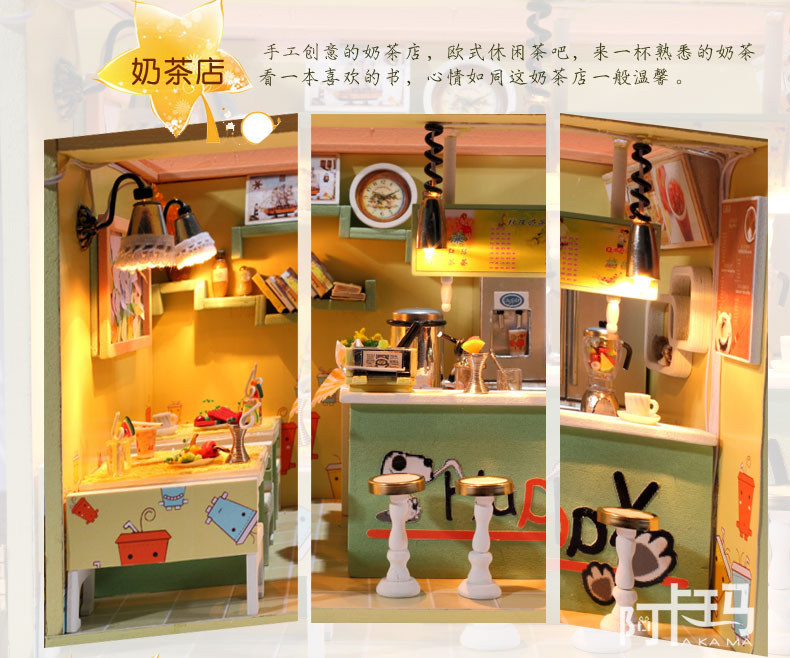 奶茶店-_10.jpg