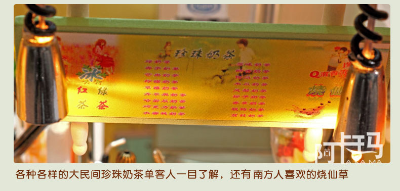 奶茶店-_18.jpg