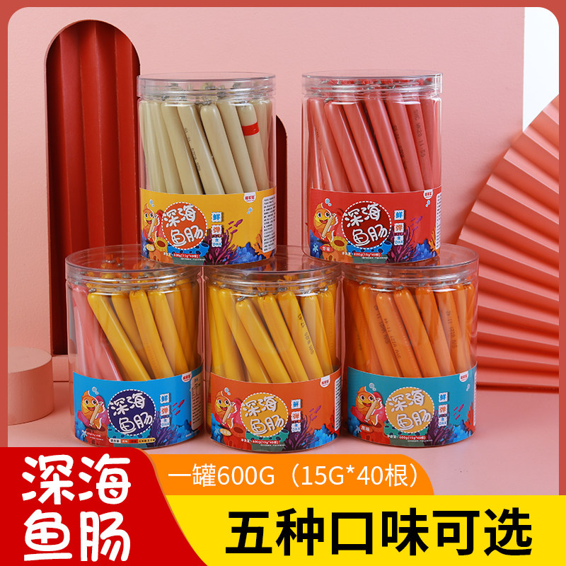 Cod intestines children deep sea fish intestines baby snacks nutritious snacks breakfast healthy food fish ham sausage