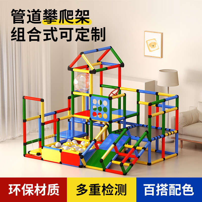 Детская разнообразная рама для скалолазания, детская лестница для ползания в помещении, детская многофункциональная игрушка для сенсорной интеграции, комбинированная горка-труба