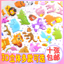 Children stickers Cartoon stickers art 3D stereo bubble stickers Kindergarten girl reward early education puzzle small animal dinosaurs