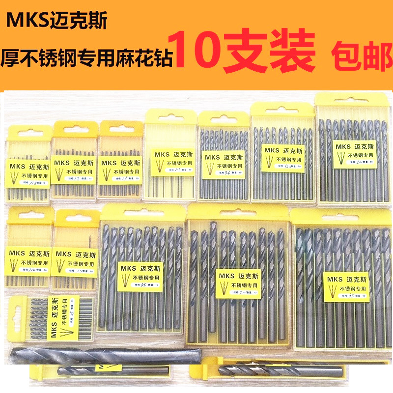 Carpenter drill straight handle flower rigid alloy high-speed metal industrial grade iron board multi-functional stainless steel