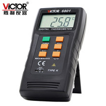Victory digital thermometer VC 6801 thermocouple thermometer thermometer temperature meter