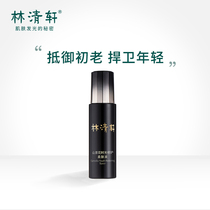 Lin Qingxuan Camellia Time Repair Softening Liquid 30ml Strength anti-early aging rejuvenation young muscle U trial