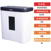 9939-жаль продажа